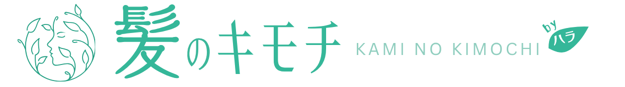 髪のキモチbyハラ