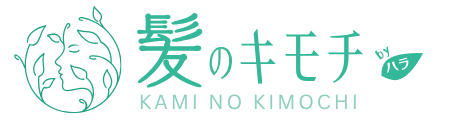 髪のキモチbyハラ